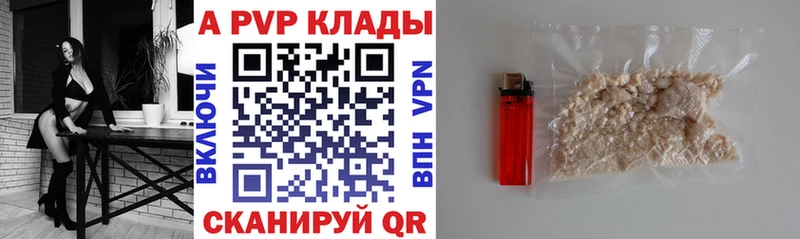 купить  цена  Чаплыгин  Alpha PVP СК КРИС 