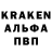 Альфа ПВП Crystall JADAS OFFICIAL