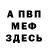 Метадон мёд George Zeller