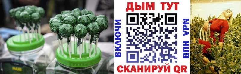 сколько стоит  Чаплыгин  Cannafood марихуана 