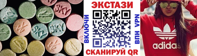 ЭКСТАЗИ 250 мг  Чаплыгин 