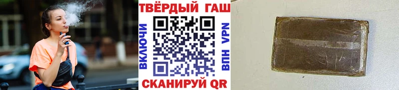 ГАШ VHQ  маркетплейс клад  Чаплыгин  купить  