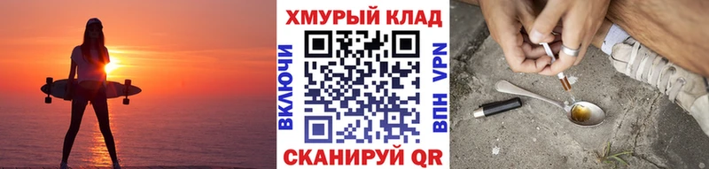 Героин Афган  цена наркотик  Чаплыгин 