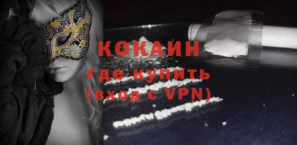 ALPHA-PVP Аркадак