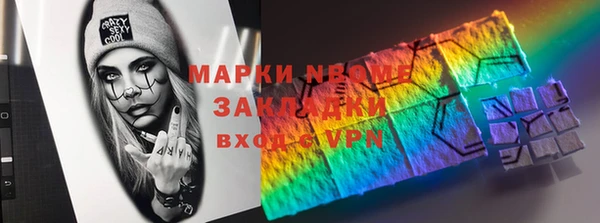 PSILOCYBIN Армянск