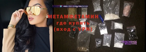 MESCALINE Пересвет