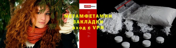 PSILOCYBIN Армянск