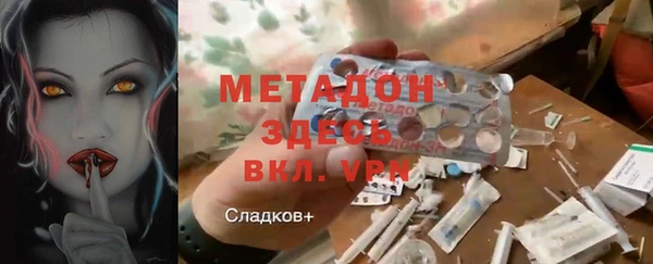 apvp Арсеньев