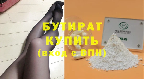 MESCALINE Пересвет