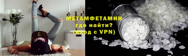 ALPHA-PVP Аркадак