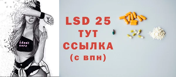 альфа пвп VHQ Переславль-Залесский