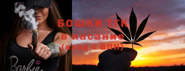 ALPHA-PVP Аркадак