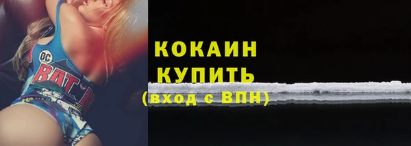 ALPHA-PVP Аркадак