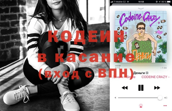 альфа пвп VHQ Переславль-Залесский