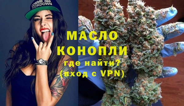 альфа пвп VHQ Переславль-Залесский