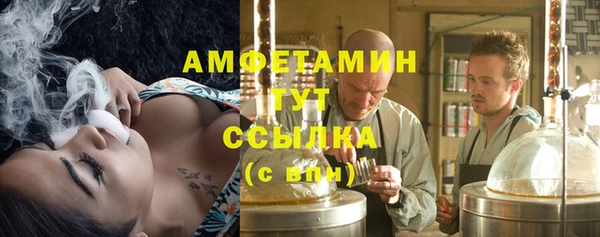 MESCALINE Пересвет