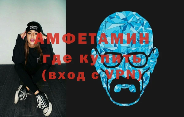 альфа пвп VHQ Переславль-Залесский