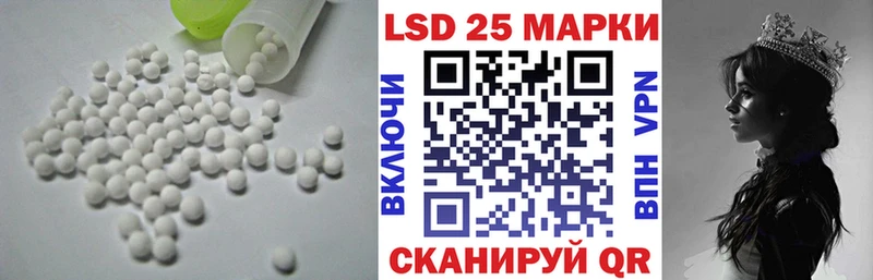 ЛСД экстази кислота Чаплыгин