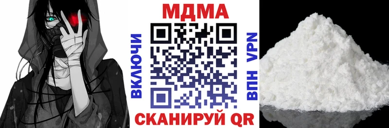 MDMA Molly  Чаплыгин 