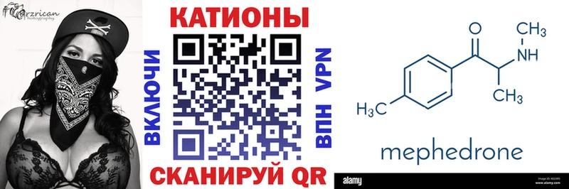 Меф кристаллы Чаплыгин