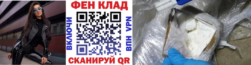 Метамфетамин кристалл  Чаплыгин 