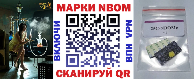 Наркотические марки 1500мкг Чаплыгин
