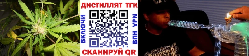 blacksprut рабочий сайт  Чаплыгин  ТГК гашишное масло  закладки 